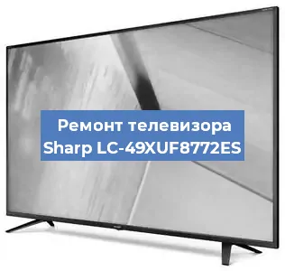 Замена порта интернета на телевизоре Sharp LC-49XUF8772ES в Самаре